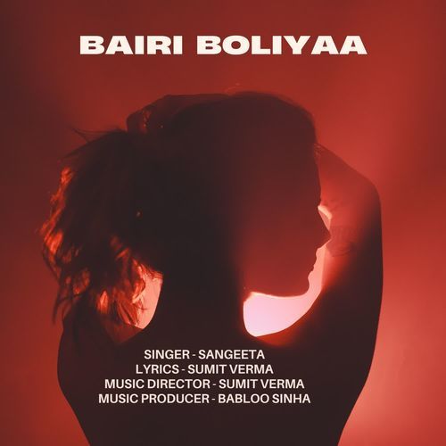 Bairi Boliyaa