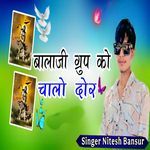 Balaji Group Ko Chalo Dor