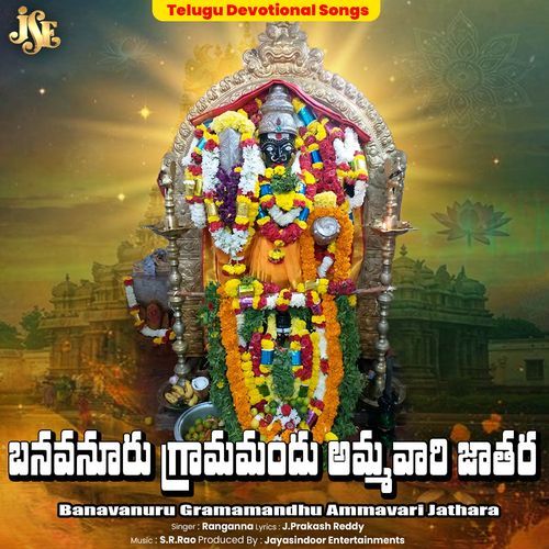 Banavanuru Gramamandhu Ammavari Jathara