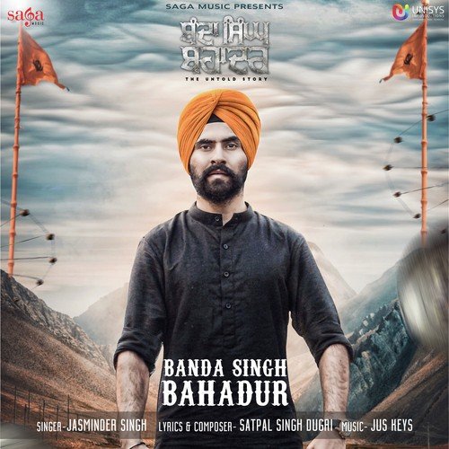 Banda Singh Bahadur - The Untold Story