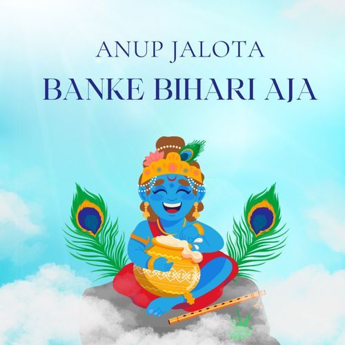 Banke Bihari Aja