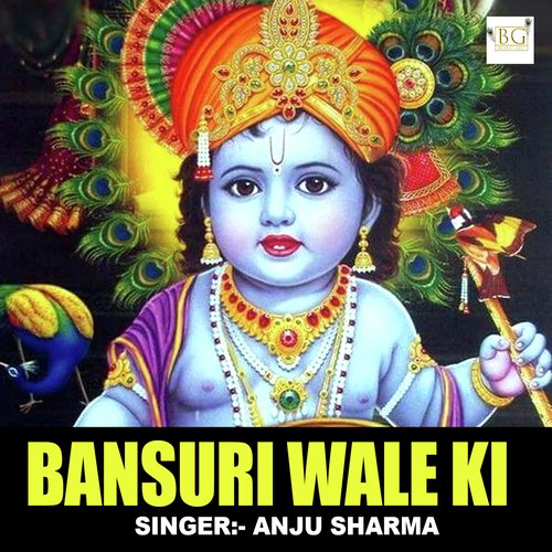 Bansuri Wale Ki_poster_image