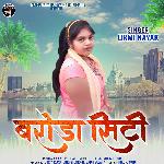 Baroda City