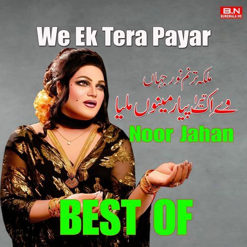 Best Of Noor Jahan We Ek Tera Payar