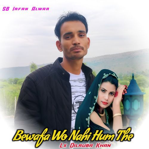 Bewafa Wo Nahi Hum The