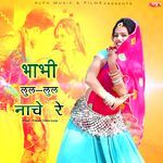 Bhabhi Lul Lul Nache Re