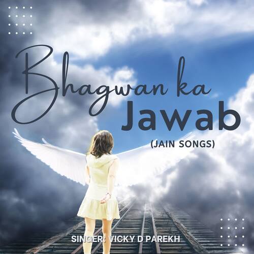 Bhagwan Ka Jawab (Jain Songs)