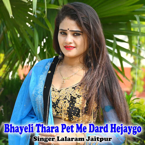 Bhayeli Thara Pet Me Dard Hejaygo