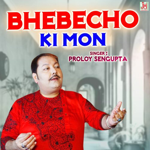 BHEBECHO KI MON (Bengali)