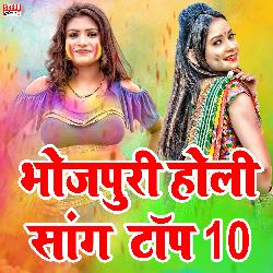 Holi Song Bhojpuri (bhojpuri song)-NQZTXjJFfWU