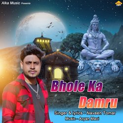 Bhole Ka Damru-XTEZcxNcbwU