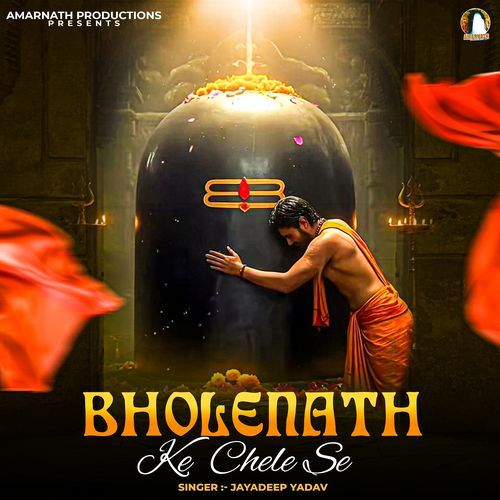 Bhole Nath Ke Chele Se