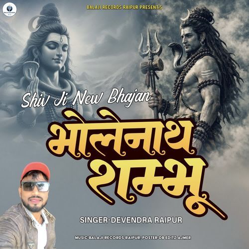 Bholenath Sambhu(Shiv Ji New Bhajan)