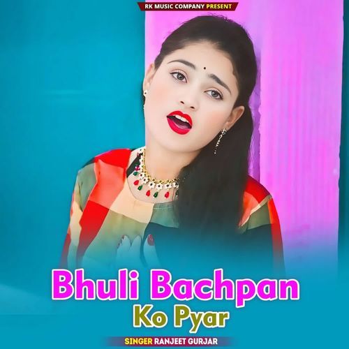 Bhuli Bachpan Ko Pyar