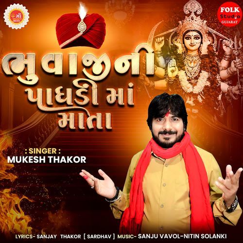 Bhuvaji Ni Paghadi Ma Mata