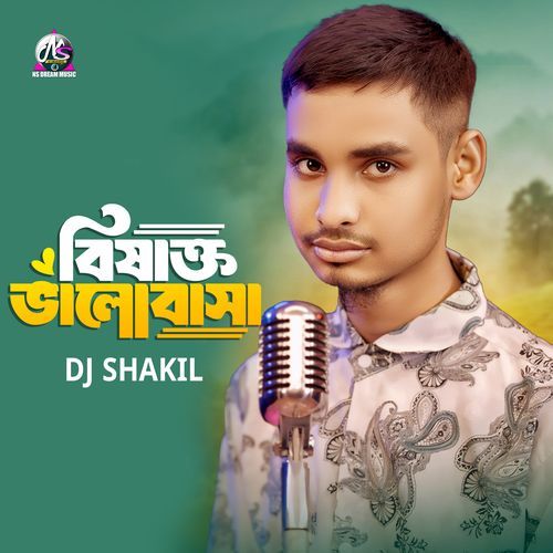 Bishakto Valobasha