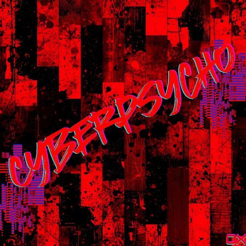 CYBERPHSYCO