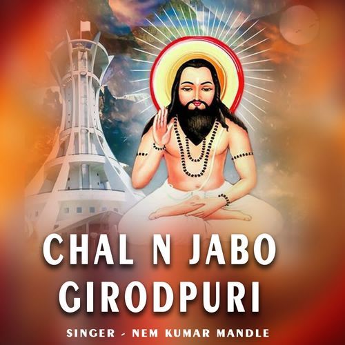 Chal N Jabo Girodpuri