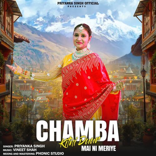 Chamba Kitni Duur - Mai Ni Meriye