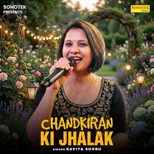 Chandkiran Ki Jhalak