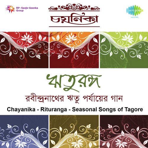 Chayanika - Rituranga Seasonal Songs Of Tagore