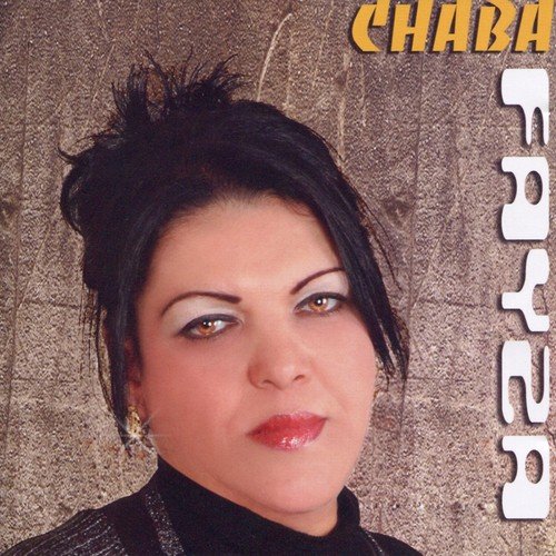 Cheba Faïza