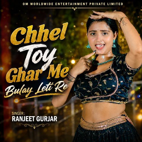 Chhel Toy Ghar Me Bulay Leti Re