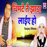 Chimte Te Jhada Laiye Ho