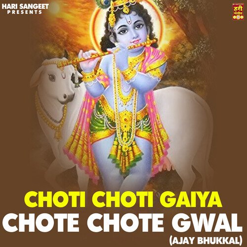 Choti Choti Gaiya Chote Chote Gwal