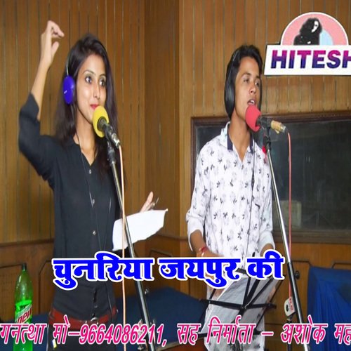 chunariya jaipur ki1