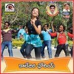 Collagejara Chori Ye