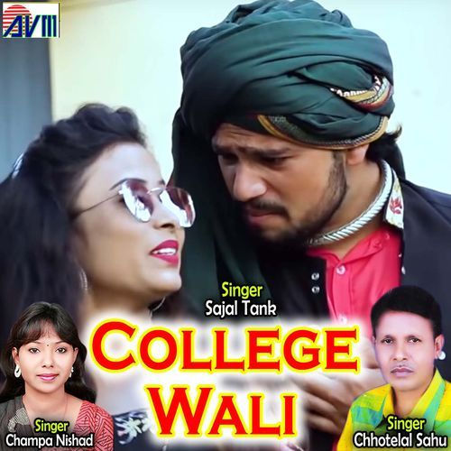 College Wali