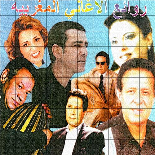 Compilation Marocaine