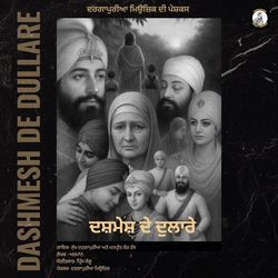 Dashmesh De Dulare