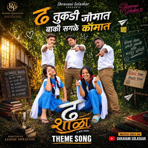 Dha Shala Theme Song