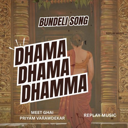 Dhama Dhama Dhamma