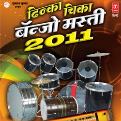 Dhinka Chika Benjo Masti 2011 Non- Stop