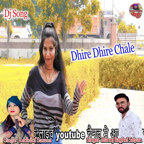 Dhire Dhire Chale