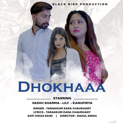 Dhokhaaa