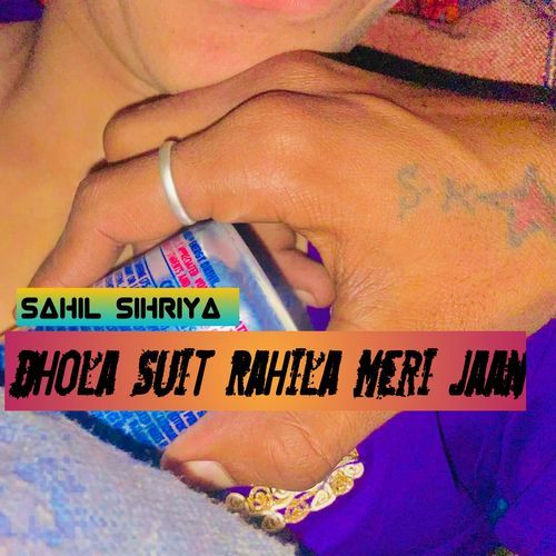 Dhola Suit Rahila Meri Jaan