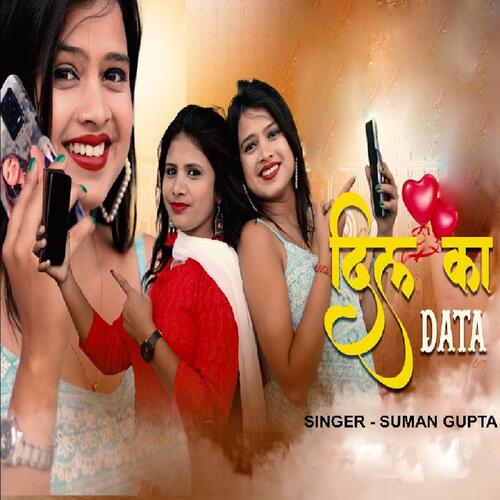 Dil Ka Data ( Nagpuri Song )