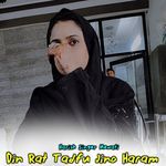 Din Rat Tadfu Jino Haram