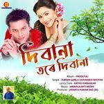 Diwana Tore Diwana (From "Phooltuli")