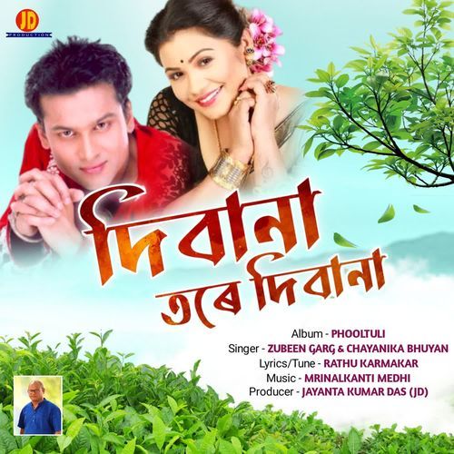 Diwana Tore Diwana (From "Phooltuli")