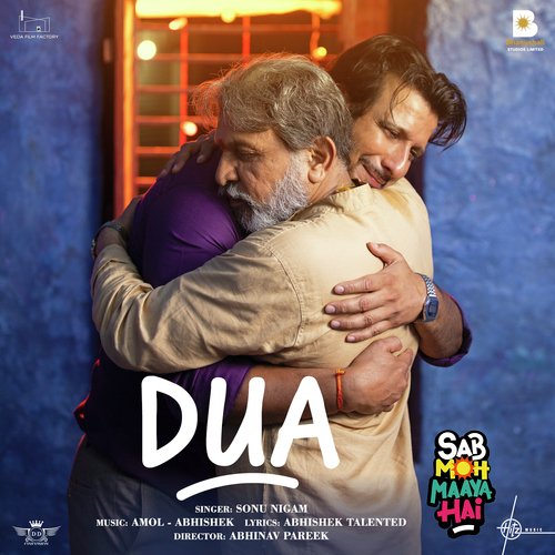 Dua (From "Sab Moh Maaya Hai")