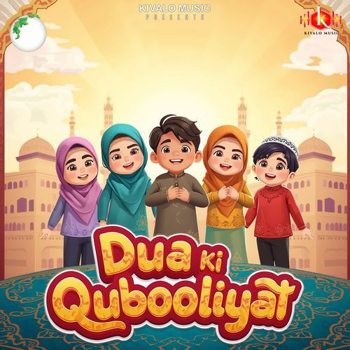 Dua Ki Qubooliyat