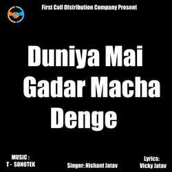 Duniya Mai Gadar Macha Denge-NDkOfiMFXFA