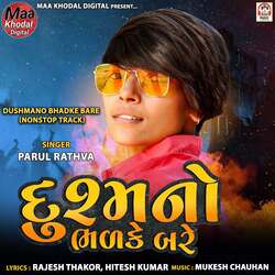 Dushmano Bhadke Bare (NonStop Track)-BBITRjl,Z1k