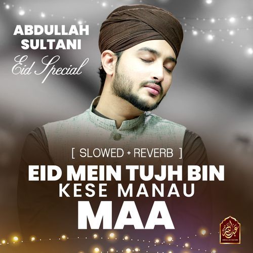 Eid Mein Tujh Bin Kese Manau Maa (Slowed + Reverb)