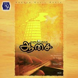 Ennakoru Aasai